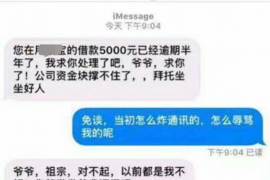 新疆专业讨债公司，追讨消失的老赖