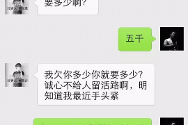 新疆如果欠债的人消失了怎么查找，专业讨债公司的找人方法